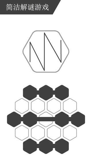 rop游戏v2.8截图5