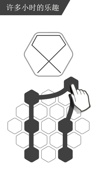 rop游戏v2.8截图4