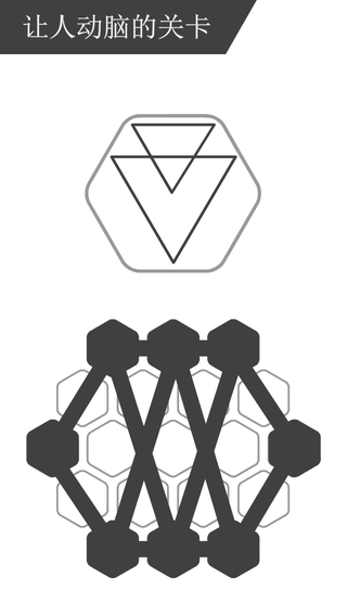 rop游戏v2.8截图3