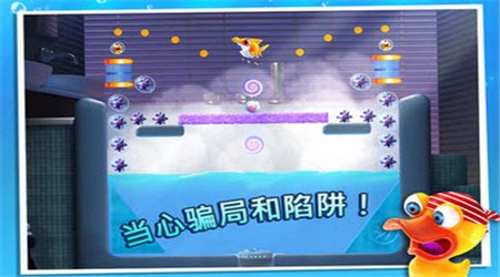 鲨鱼向前冲正式版v1.3.10截图1