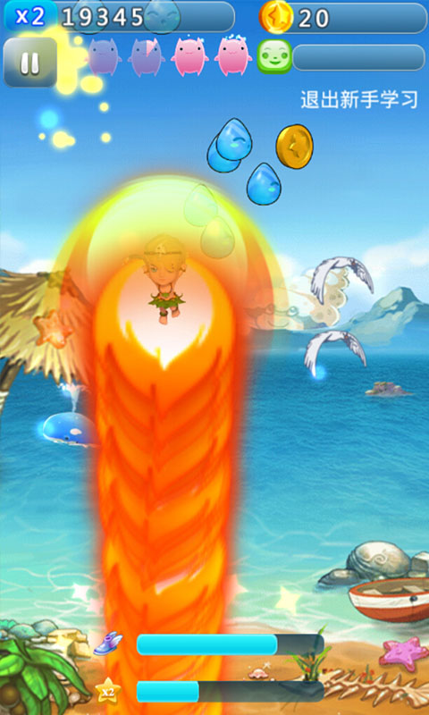 开心蹦蹦乐v1.3.10截图4