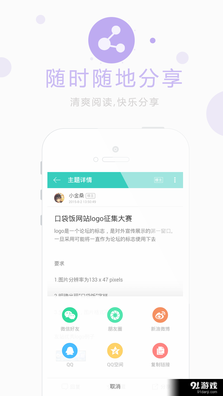 精灵宝可梦联盟v0.3.6截图2