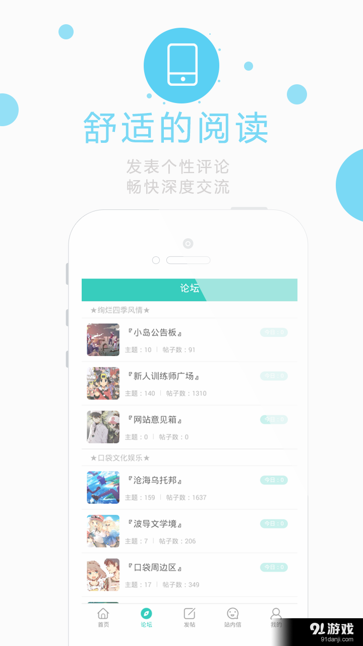 精灵宝可梦联盟v0.3.6截图3