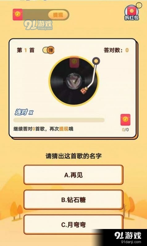 附近真人交友v1.07截图2