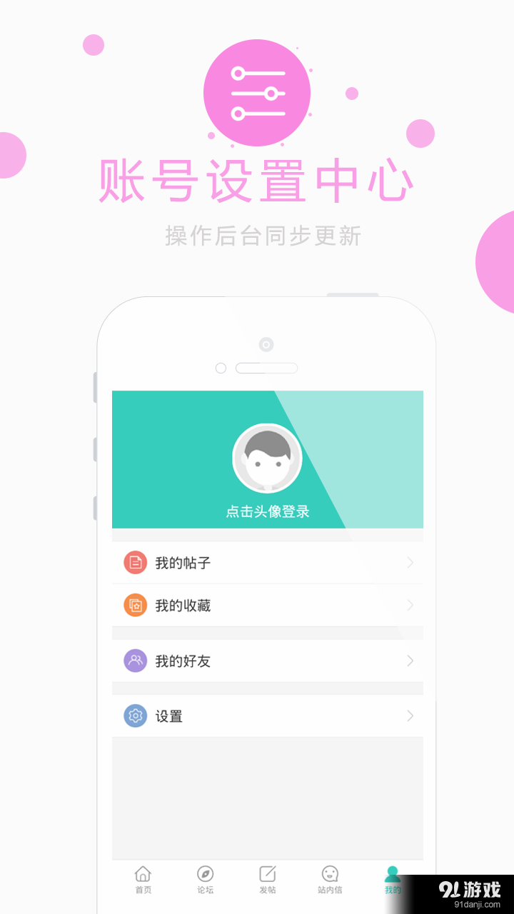 精灵宝可梦联盟v0.3.6截图4