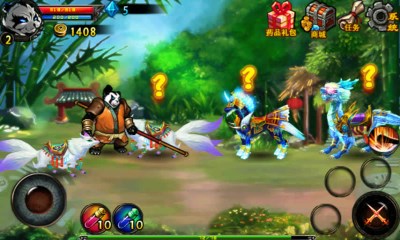 熊猫人之谜v1.6截图4