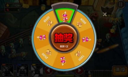 僵尸横扫2v3.7截图2