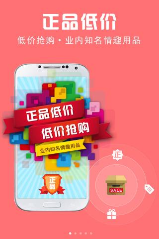 桃花坞v4.3.6截图4