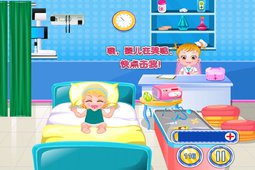宝宝小医生v1.8截图1