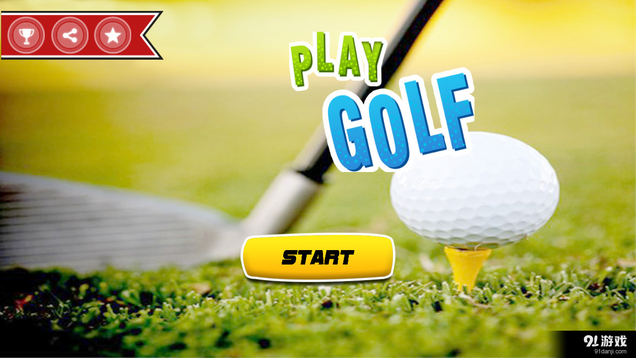 高尔夫达人v1.3.72截图1