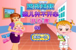 宝宝小医生v1.8截图3