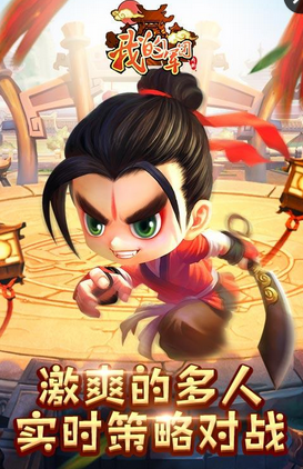 我的军团v1.3.1.221截图1