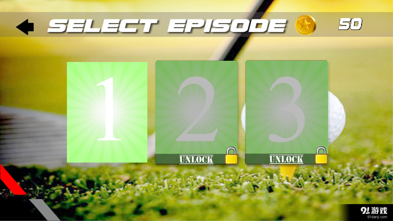 高尔夫达人v1.3.72截图2