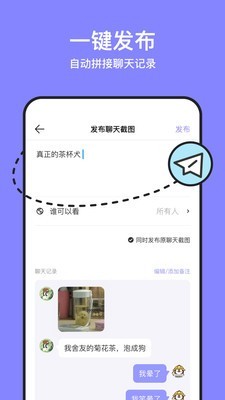 不方v2.8.5截图4