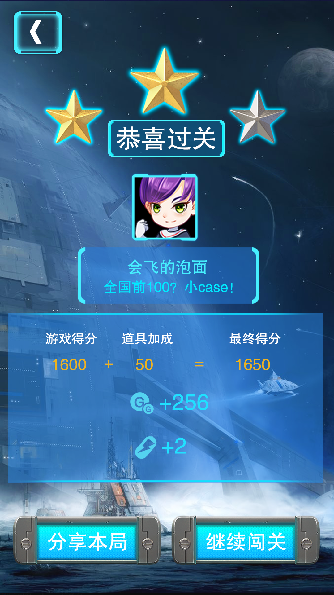 我知道v1.8截图1