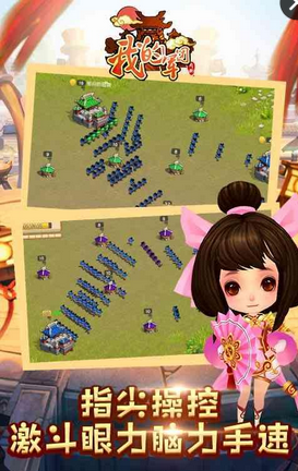 我的军团v1.3.1.221截图4