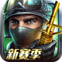 全民枪战九游版v3.15