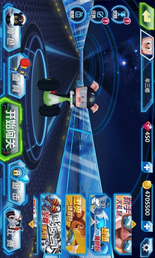 黑猫警长2极限追击v2.7.12截图3