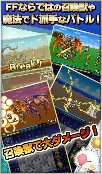 最终幻想:像素逻辑v1.6.8截图3