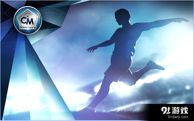 冠军教练16v1.6.0.201截图1