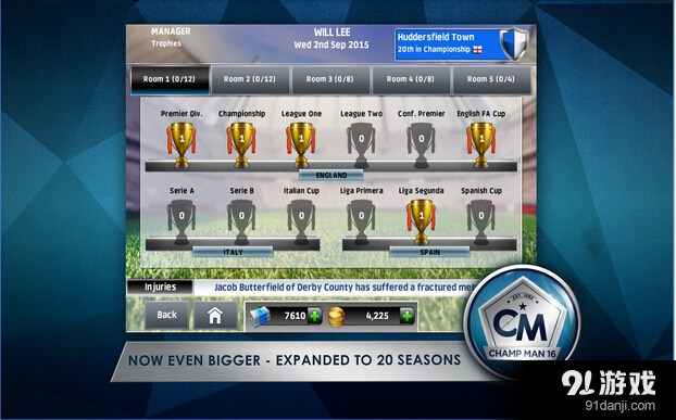 冠军教练16v1.6.0.201截图2