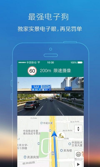 腾讯地图(带离线包)v9.37.4截图2