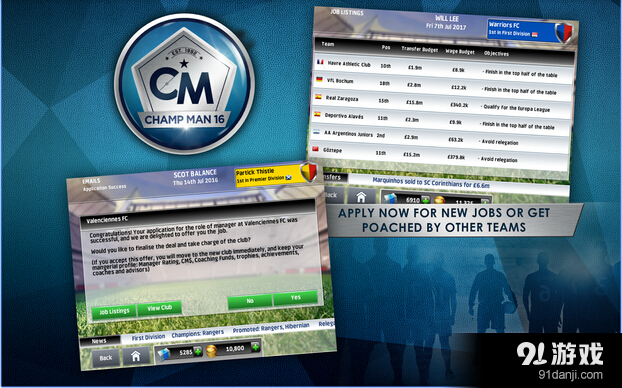 冠军教练16v1.6.0.201截图3