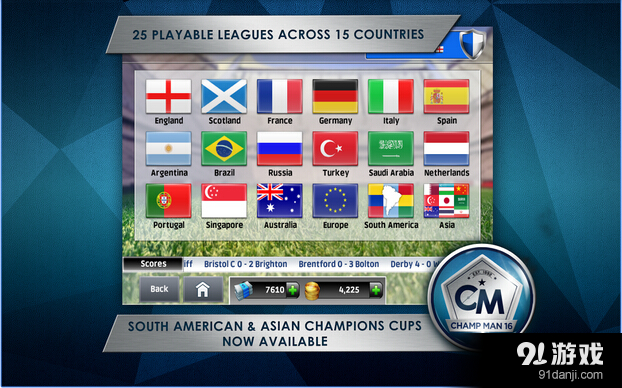 冠军教练16v1.6.0.201截图5