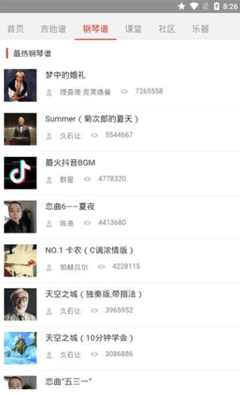 牛牛乐园v1.9截图1