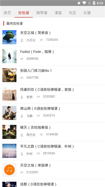 牛牛乐园v1.9截图2