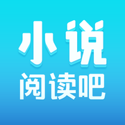 小说阅读吧v1.7