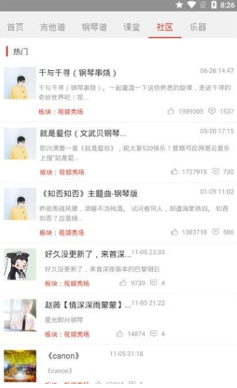 牛牛乐园v1.9截图3