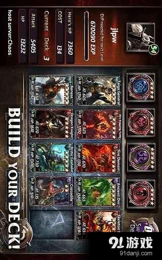 元素演义v1.9.9截图3