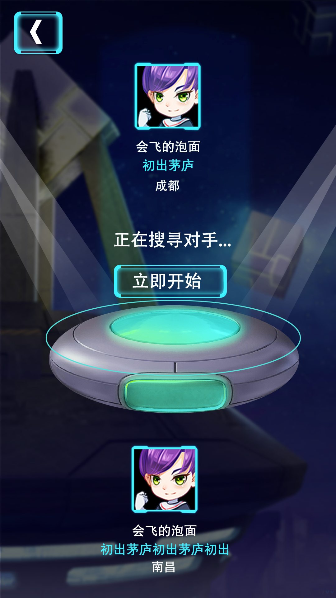 我知道v1.8截图2