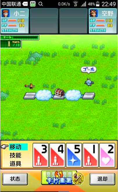 蓝天飞行队破解版v1.3.13截图1