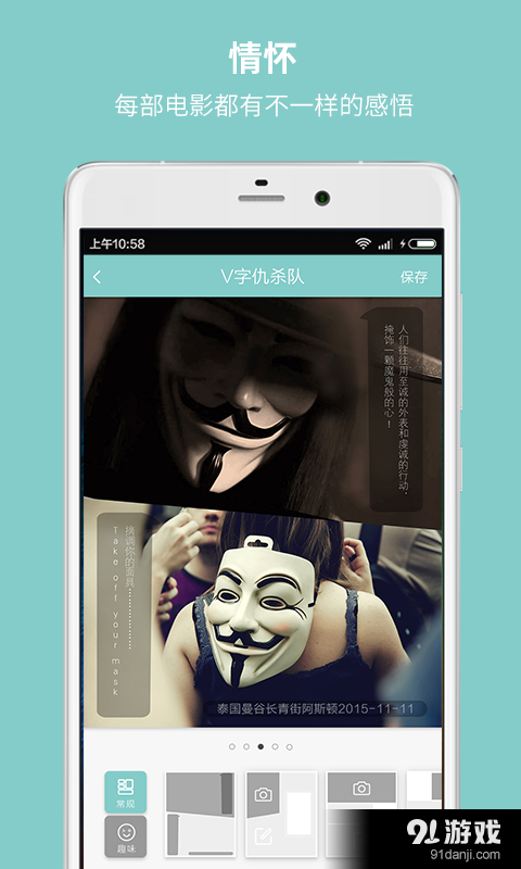 影多拉v1.3.6截图2