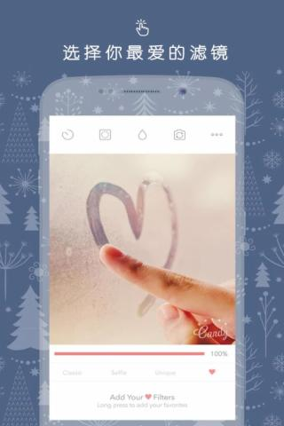 美颜大师v1.5.7截图4