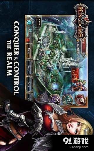 元素演义v1.9.9截图4