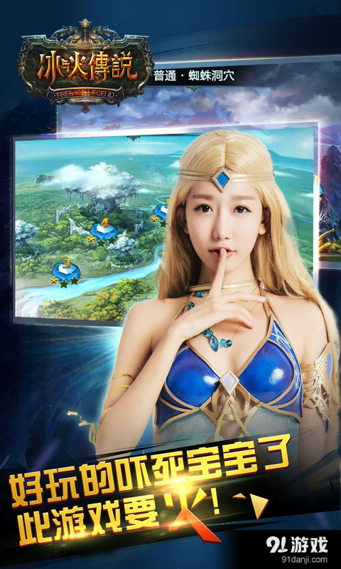 冰与火传说v1.6.2.1098截图5