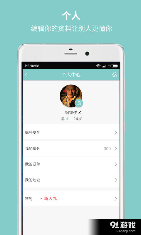 影多拉v1.3.6截图5