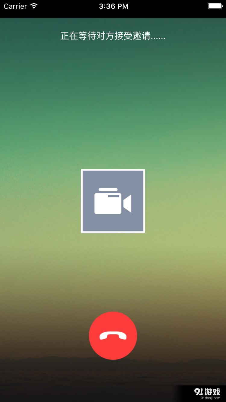 云家天下v1.9截图2