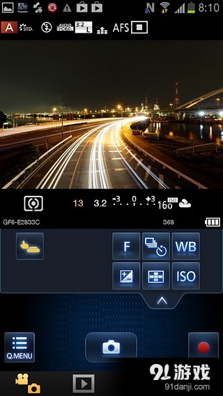 Panasonic Image Appv1.12.18截图2