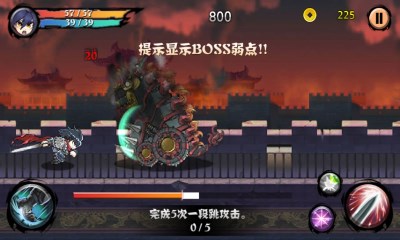 三国RUSHv1.7截图1