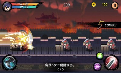 三国RUSHv1.7截图4