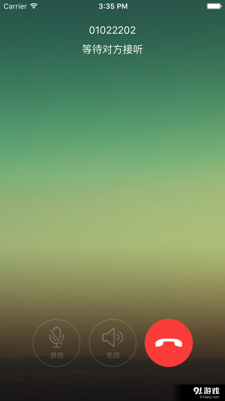 云家天下v1.9截图4