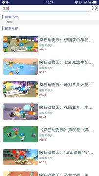 疯狂动物园助手val1.13截图4