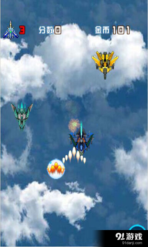 飞机大战2015v3.7截图3