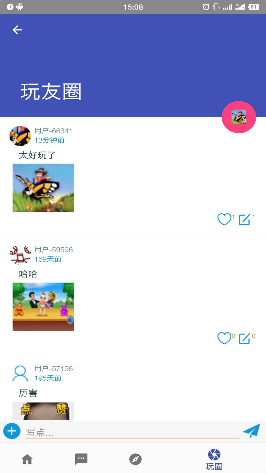 疯狂动物园助手val1.13截图5