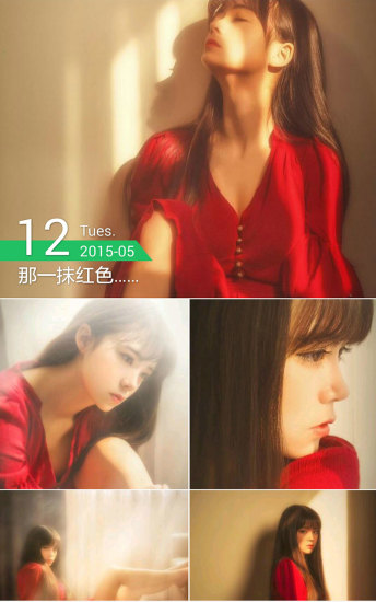 安卓壁纸v4.6.8截图2