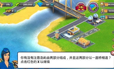 模拟人生城市岛屿破解版v2.8.5截图3